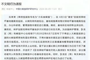 新利体育官网登录入口网址查询截图4